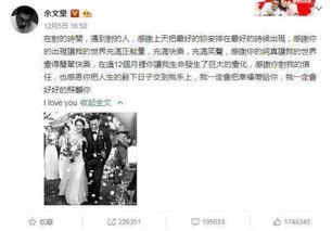 泰国娱乐吃瓜事件是什么