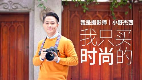 小野杰西个人资料,才华横溢的年轻歌手，音乐之路上的璀璨星辰