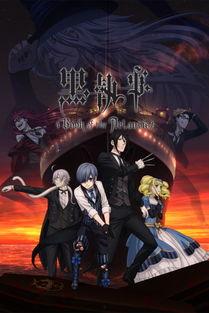 黑执事幕后花絮,揭开幕后的神秘面纱