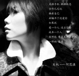 恶人歌曲的创作背景,探寻人性阴暗面的音乐史诗