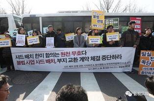 韩国娱乐圈 萨德,影响与反思”