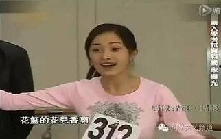 明星考北影